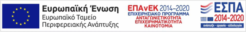 e bannerespaEΤΠΑ460X60 1